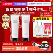 临期 VidiVici女神洗面奶2支氨基酸洁面乳温和清洁26年11 12月