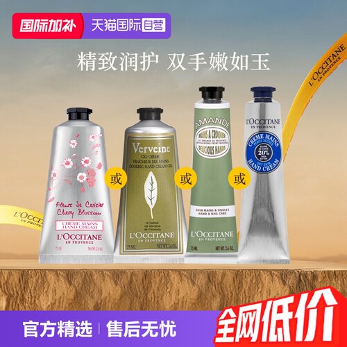 保湿滋养、预防干裂