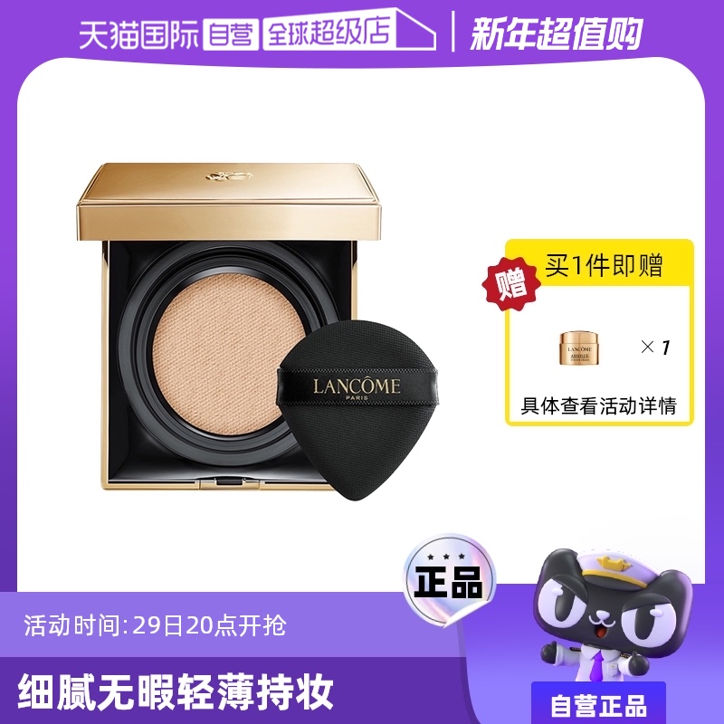 ۻ㣺ɫ ױ־÷ɹLancome/ޢ646Ԫ(88VIP 95)