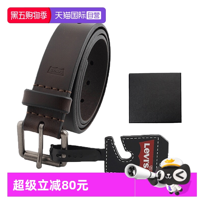 Levis李维斯皮带男休闲针扣腰带