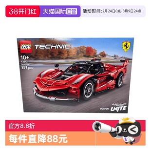 【自营】乐高42212法拉利FXXK赛车儿童益智拼搭积木玩具送礼物男