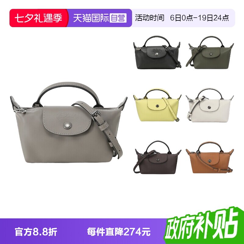 珑骧饺子包迷你包女包单肩包