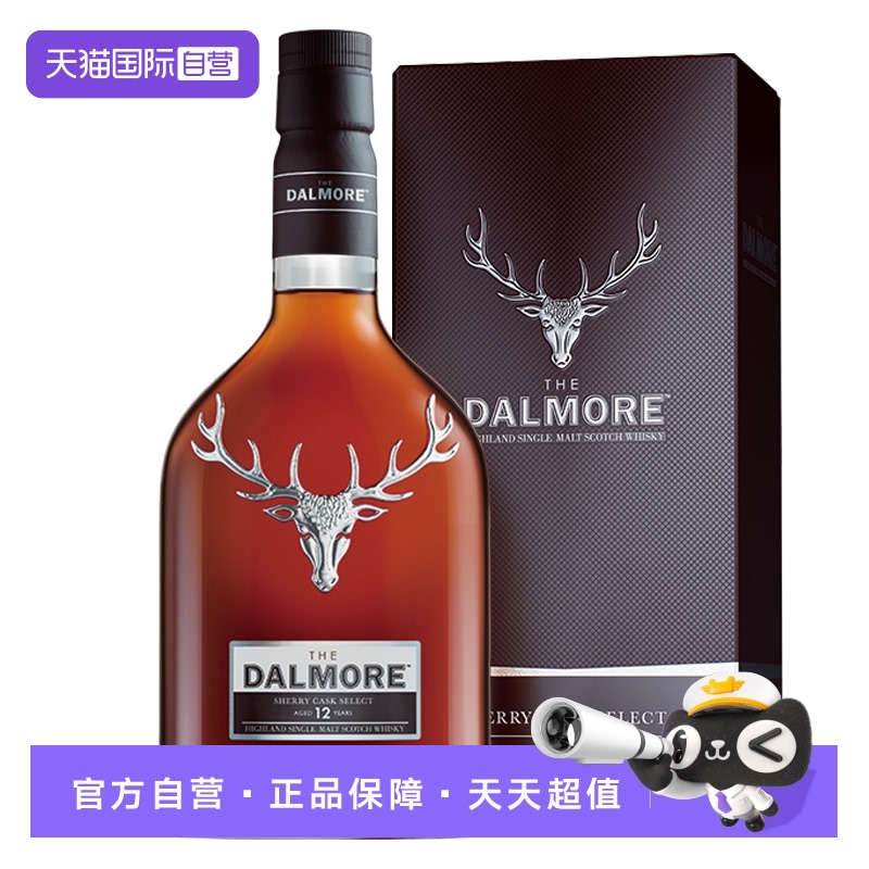 ӪDALMOREĦ12꾫ѡѩͰһѿʿ700mlԭƿ