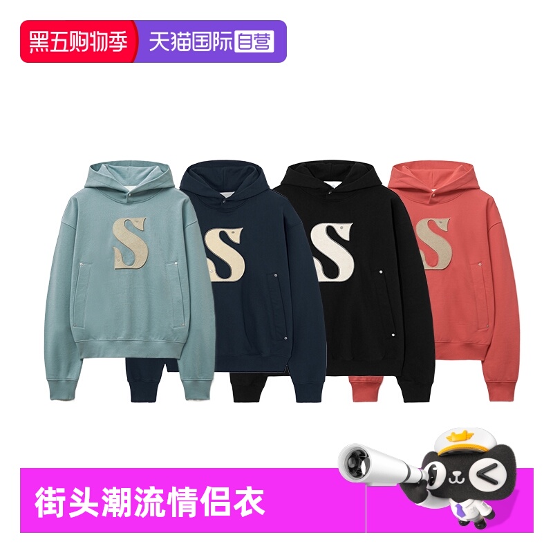 【自营】SATUR ARCHIVE2025春夏情侣同款大S贴布绣连帽宽松卫衣女