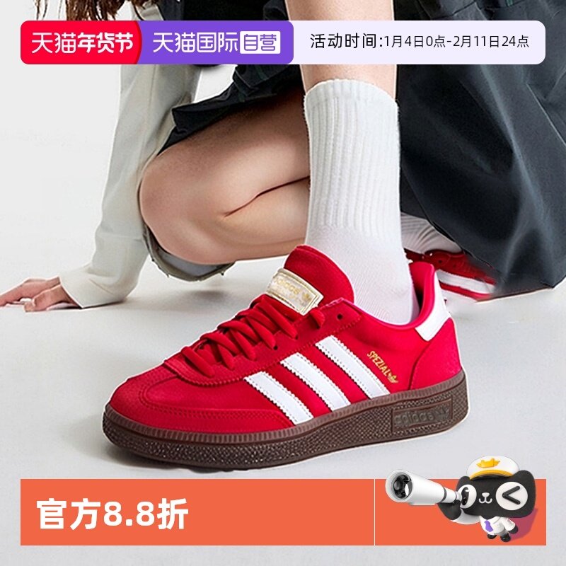 【自营】Adidas阿迪三叶草男女情侣鞋SPEZIAL舒适板鞋潮流德训鞋,运动鞋new,运动休闲鞋,淘宝优惠券,粉丝福利购,淘宝优惠卷