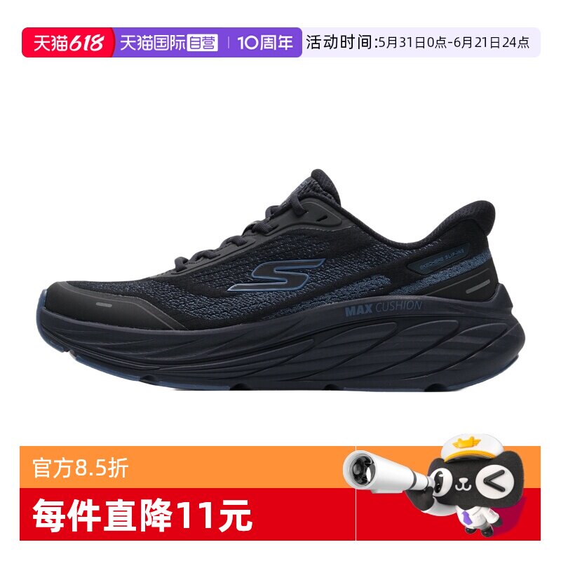 【自营】SKECHERS斯凯奇跑步鞋女鞋时尚潮流训练鞋轻便运动健步鞋