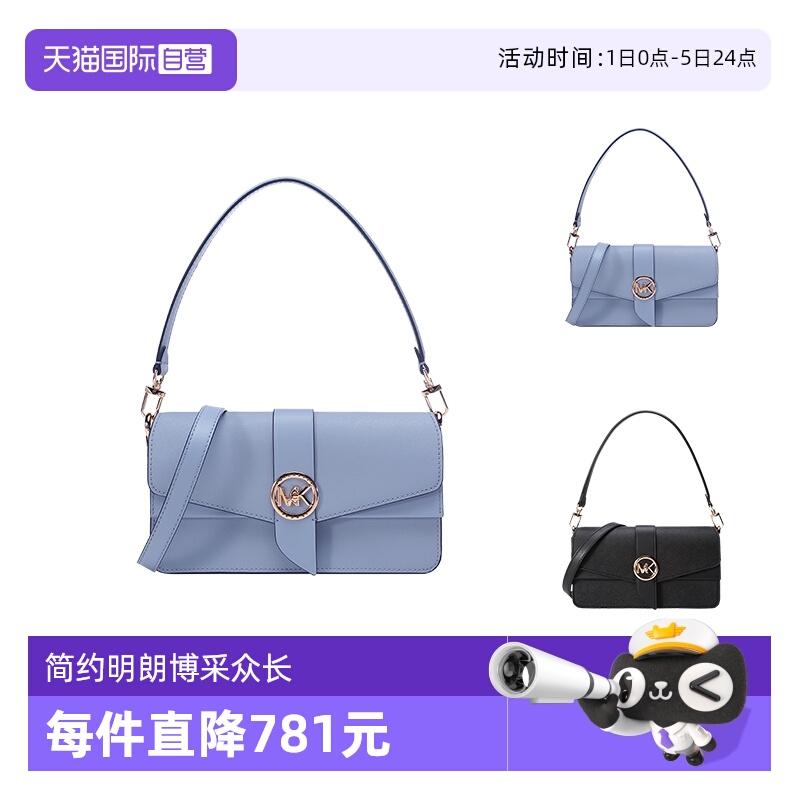 手提单肩斜挎包腋下包中号