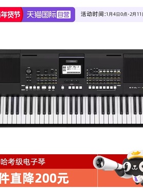 【自营】Yamaha雅马哈电子琴KB308考级演奏61键力度KB309初学日本
