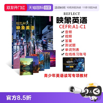 【自营】正版NGL美国国家地理REFLECT映象英语国内版阅读写作 Reading Writing1 2 3 4 5 6初高中英语学生用书寒暑假短期专项训练