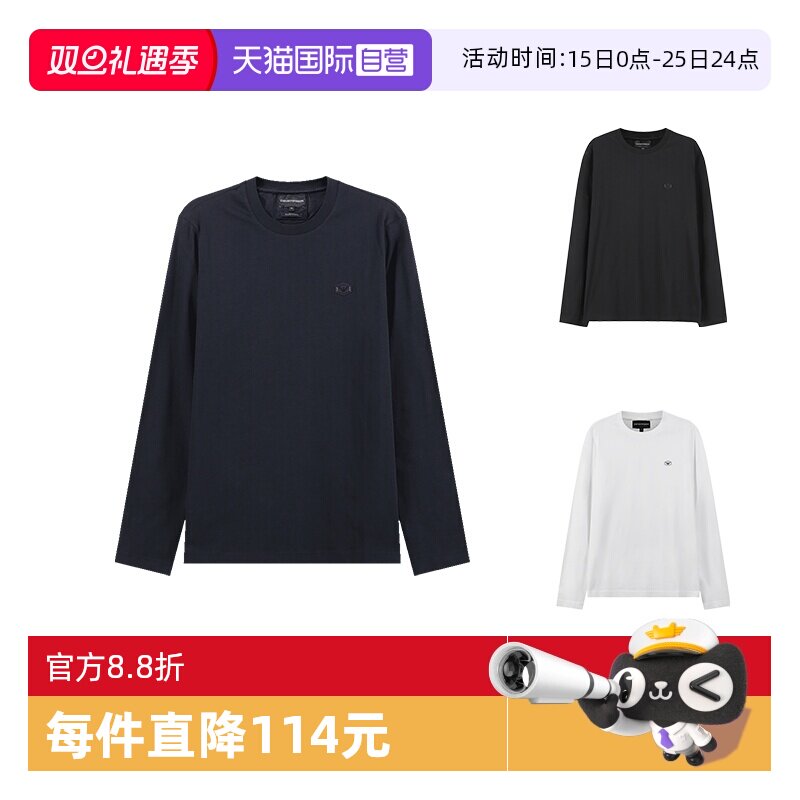 EA阿玛尼小徽标圆领长袖T恤