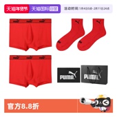 自营 PUMA彪马男士 内裤 运动休闲舒适透气袜子平角裤 礼盒装