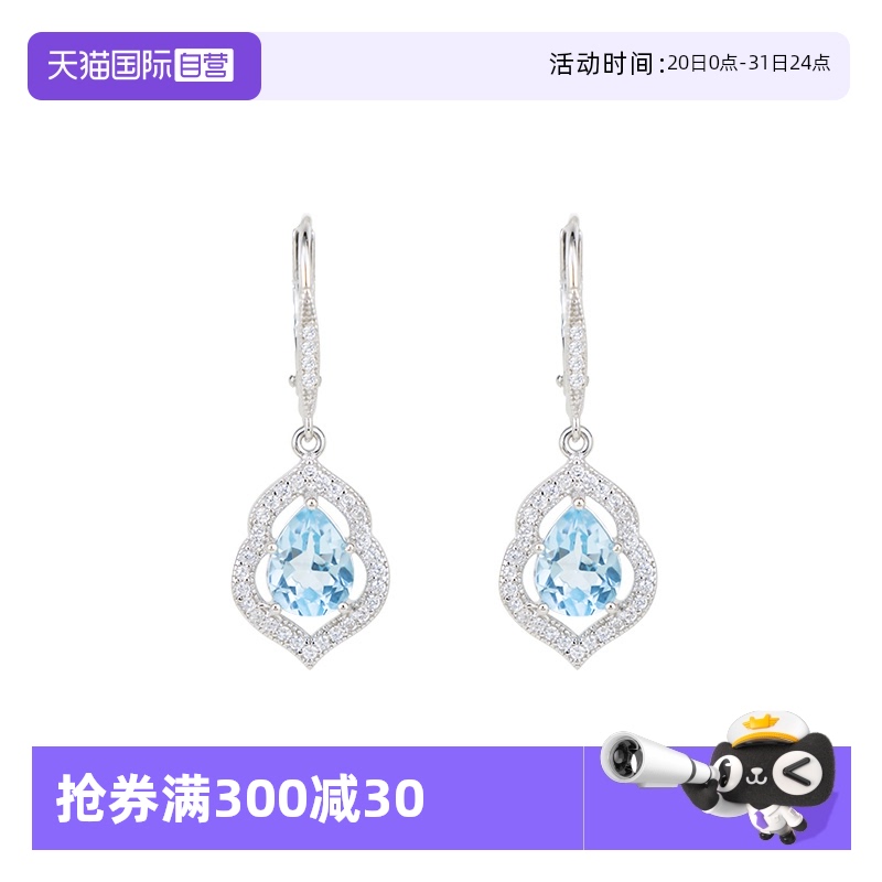 天然托帕石耳环女纯银小众高级感