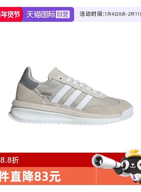 【自营】阿迪达斯三叶草SL72复古跑鞋男女款运动休闲鞋百搭JR8765