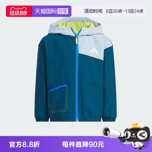 【自营】阿迪达斯儿童连帽梭织夹克秋新款童装男童运动外套KC5328