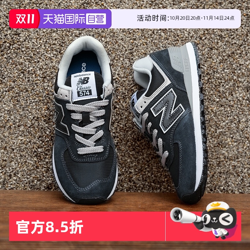 【自营】New Balance NB秋季男女情侣慢跑鞋复古运动鞋轻便休闲鞋