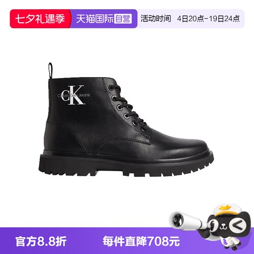凯文克莱男士系带皮靴