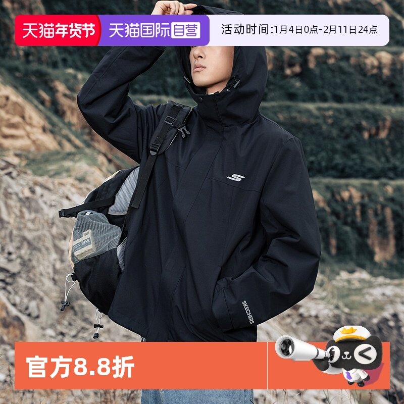 【自营】SKECHERS斯凯奇夹克男装新款简约连帽休闲上衣宽松运动服,运动服/休闲服装,运动茄克/外套,淘宝优惠券,粉丝福利购,淘宝优惠卷