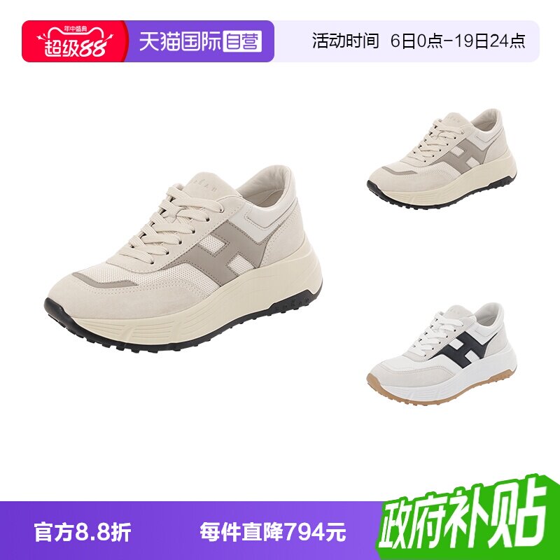 HOGAN厚底系带运动休闲鞋