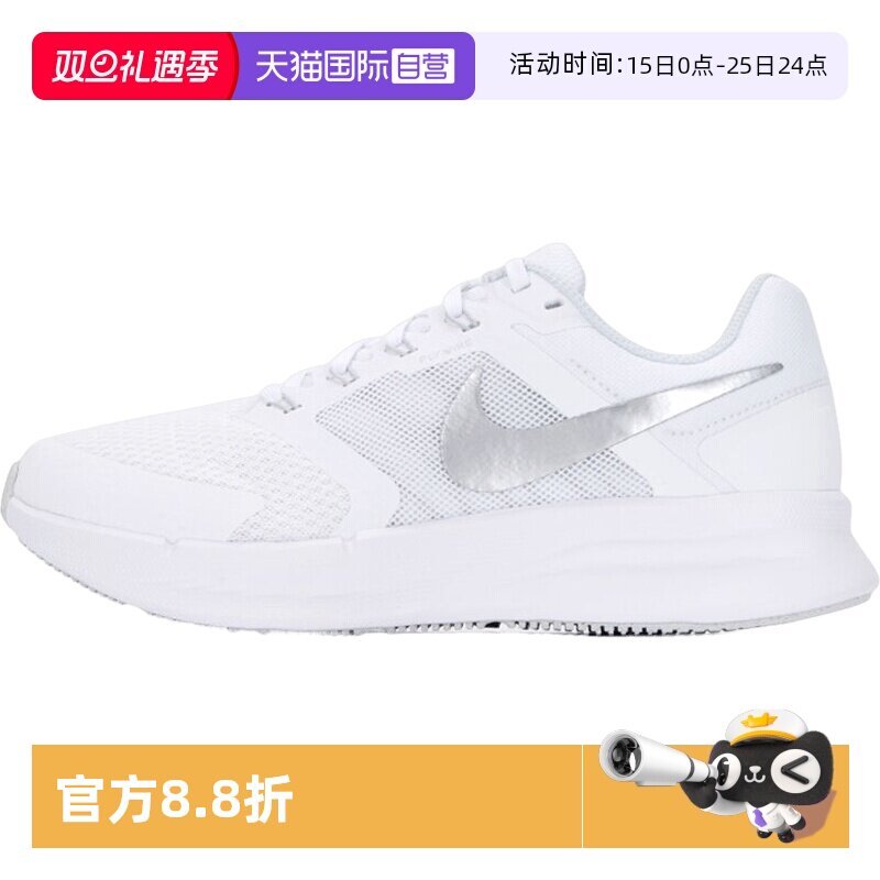 【自营】Nike耐克跑步鞋SWIFT 3缓震运动青少年训练鞋女鞋DR2698