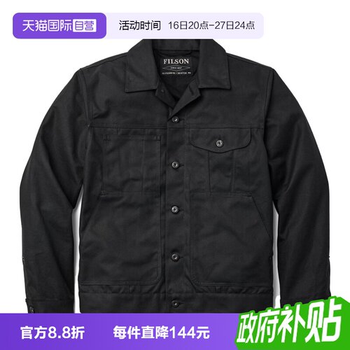 FILSON秋冬男士油蜡帆布工装夹克