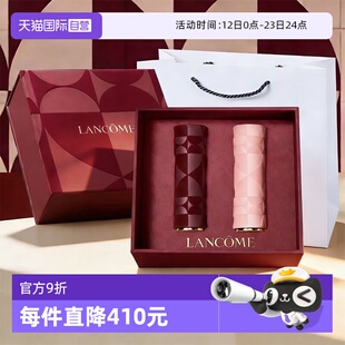 【自营】Lancome/兰蔻口红礼盒菁纯唇膏限量版 375/296丝绒雾面