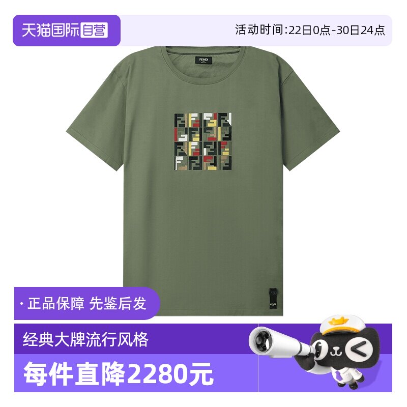 FENDI芬迪男士短袖T恤