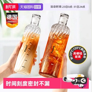 【自营】时间刻度玻璃冷泡茶杯豆浆便携咖啡大容量瓶水杯子耐高温