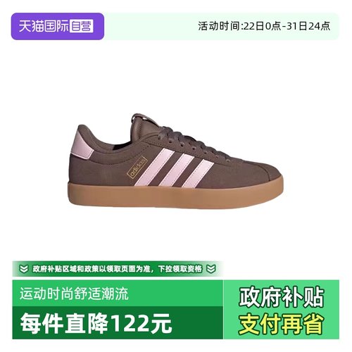 【自营】adidas阿迪达斯女时尚舒适T头鞋运动休闲德训板鞋 IH6516