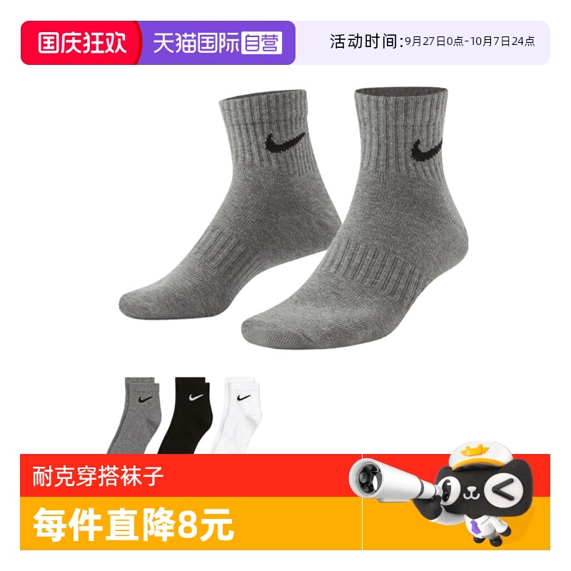 【自营】耐克中性U NK ED LTWT ANKLE 3P132运动休闲袜SX7677-964