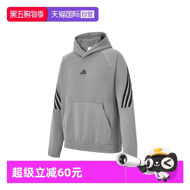 adidas阿迪达斯男子连帽