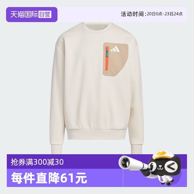 阿迪达斯秋冬大童卫衣