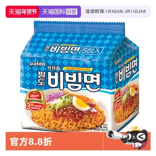【自营】韩国paldo八道拌面正宗韩式甜辣拌拌面苹果速食凉拌泡面