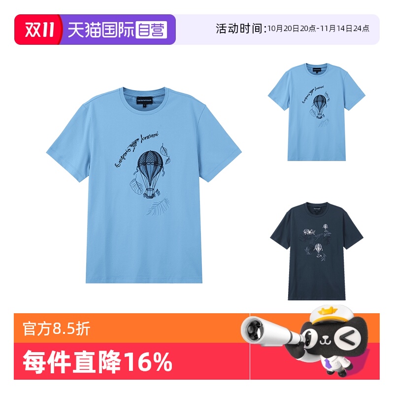 Armani阿玛尼圆领短袖T恤