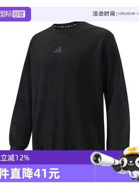 【自营】阿迪达斯男子D4T CREW SWEATS针织无帽运动卫衣JJ4642