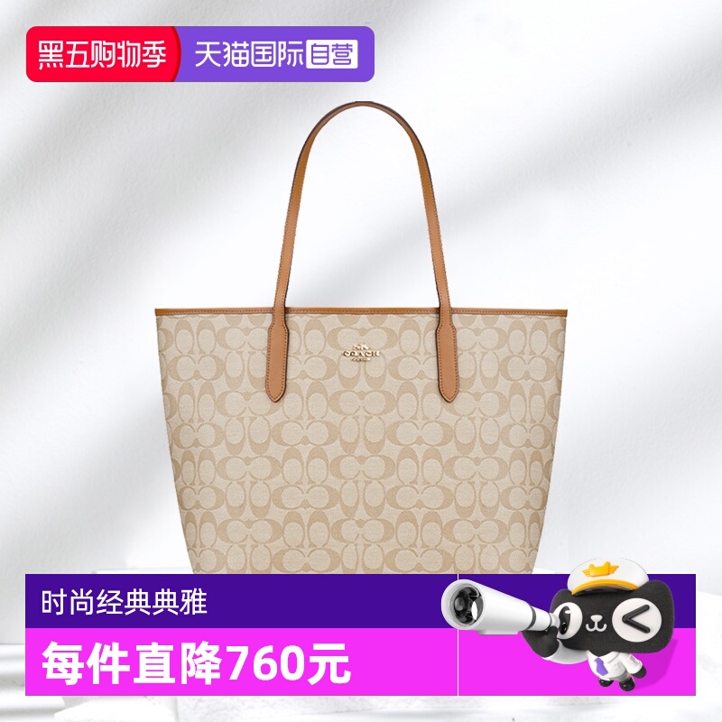 COACH/蔻驰女士皮质单肩手提包