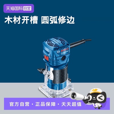 【自营】博世BOSCH原装木工电动工具修边机GKF550木工多功能开槽