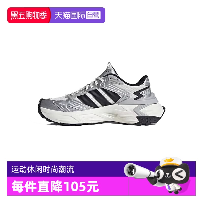 【自营】阿迪达斯男女鞋XLG STORM EDG运动训练跑步鞋JS0059休闲