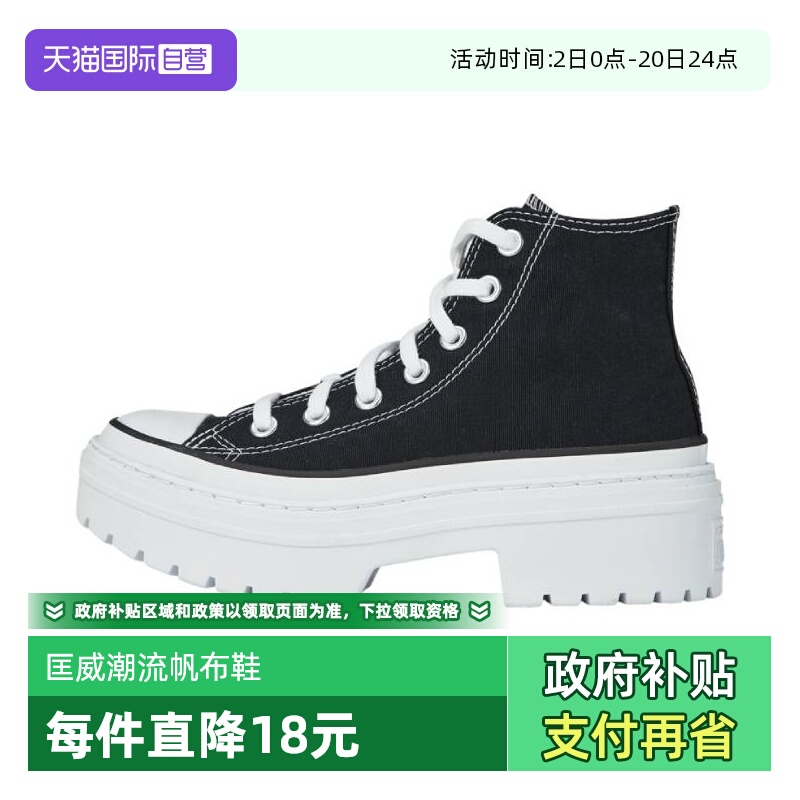 【自营】converse匡威女鞋黑色ChuckTaylor休闲经典帆布鞋A08258C