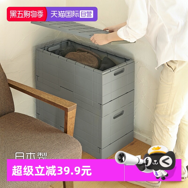 【自营】日本霜山折叠收纳箱玩具衣服整理箱后备箱户外储物凳可坐