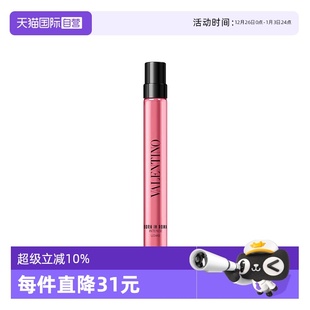 香水热烈版 华伦天奴罗马男士 10ml暗夜先生 自营