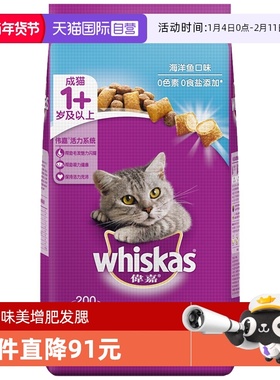 【自营】伟嘉全价成猫粮10kg营养发腮全价猫主粮20斤通用10公斤