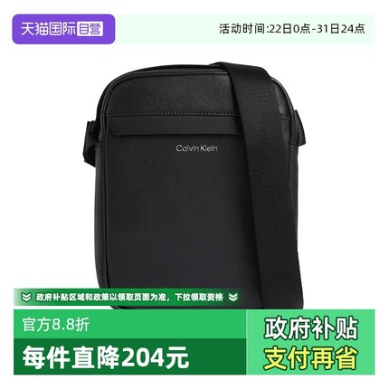 【自营】Calvin Klein/凯文克莱ck 男士单肩斜挎包 LV04D3083G