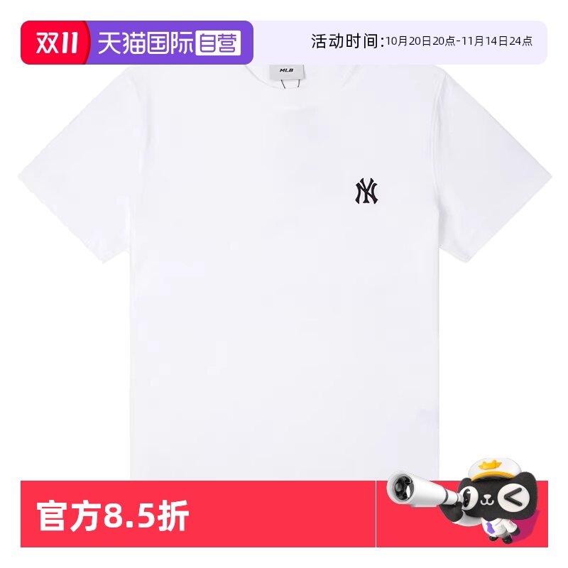 【自营】MLB男装女装情侣装夏季新款运动服休闲服3ATSB015350WHS