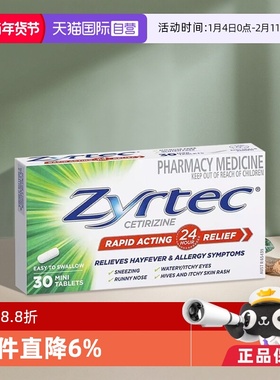 【自营】澳大利亚进口Zyrtec仙特明快速抗过敏片缓解花粉热皮疹