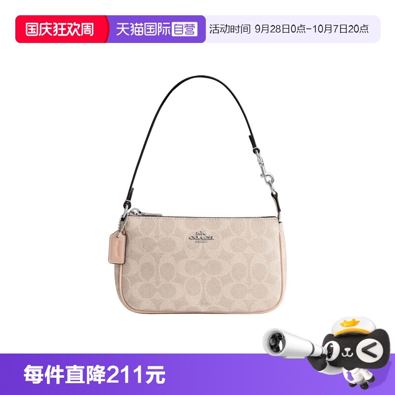 COACH/蔻驰Nolita19小号