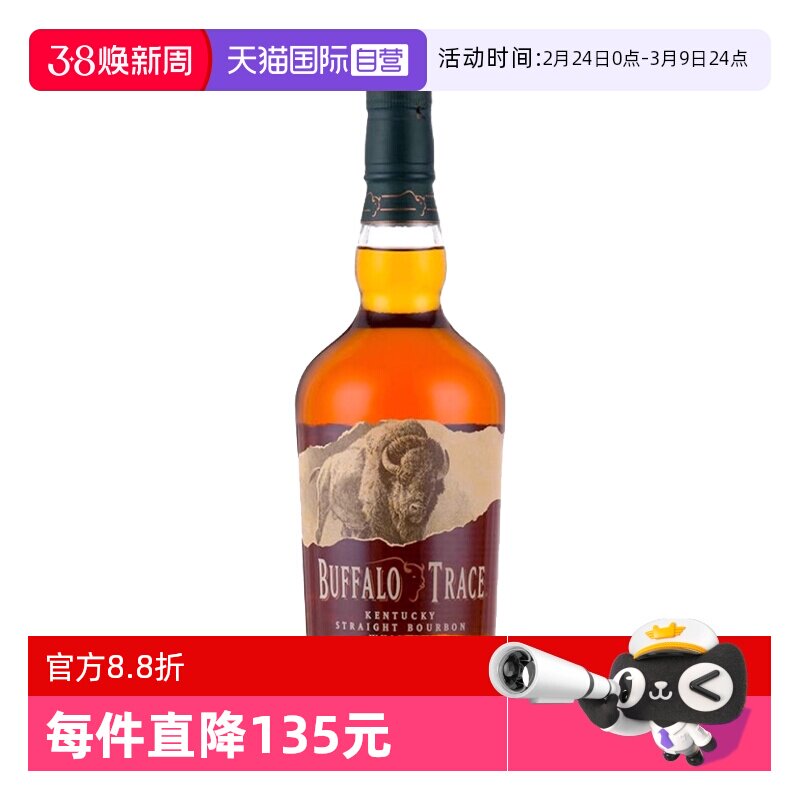【自营】美国进口水牛足迹肯塔基波本威士忌750ml野牛仙踪洋酒