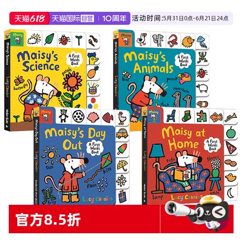 【自营】英文原版Maisy's First Words Book Collection小鼠波波小百科单词标签书4册Maisy's Animals/Home/Science低幼启蒙