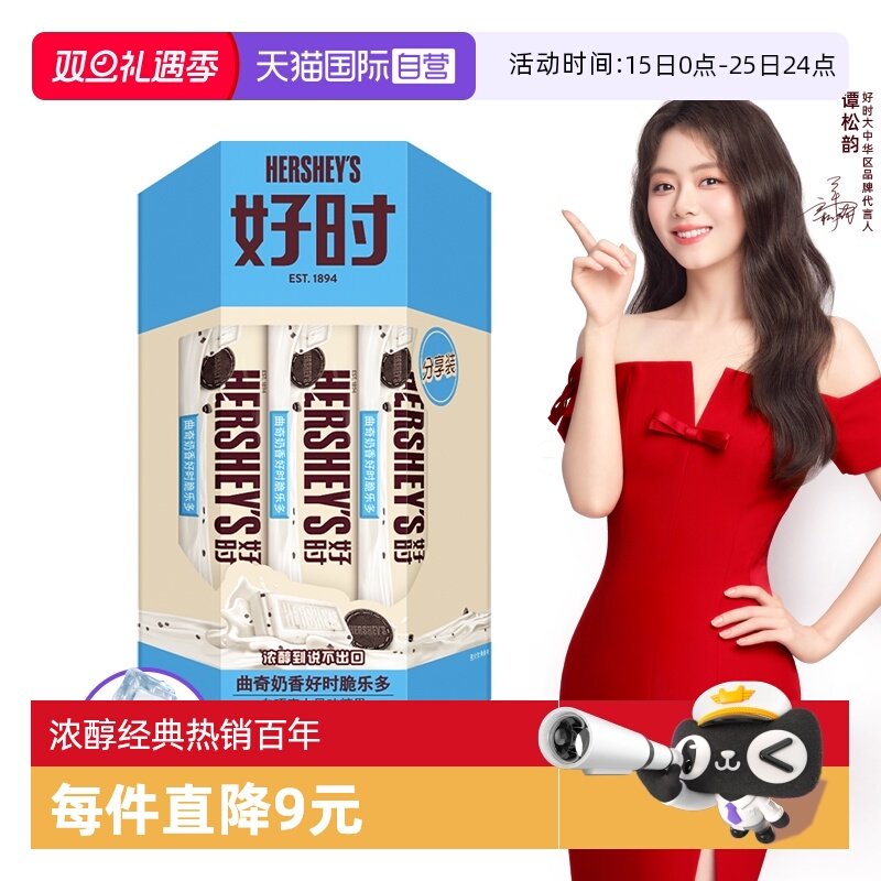 �ۻ��㣺����Ӫ����ʱ ����������ɿ����ſ�210g�ǹ���ʳϲ���������� 26.9Ԫ