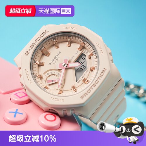 【自营】卡西欧gshock中性农家橡树防水樱花粉学生电子GMA-S2100