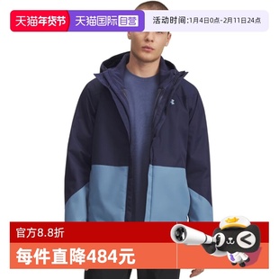 【自营】UNDER ARMOUR安德玛男子外套舒适时尚夹克6001213-403